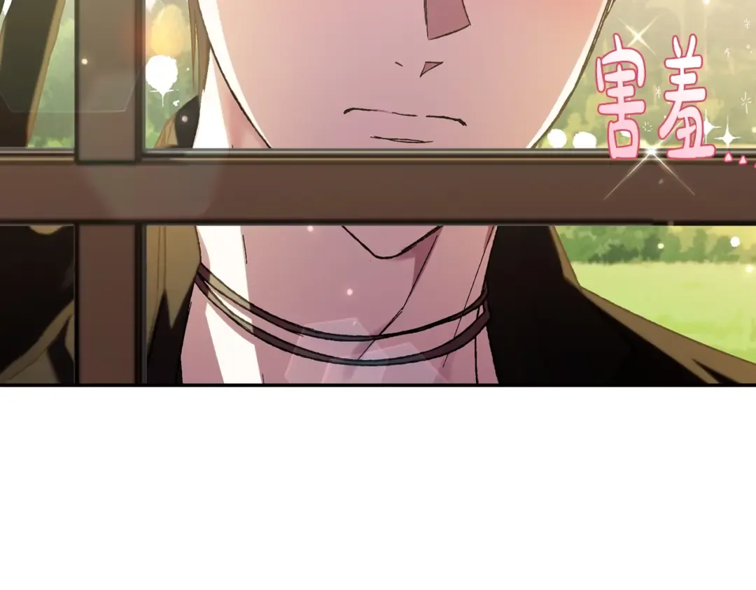 第44话 我爱上她了 第95页