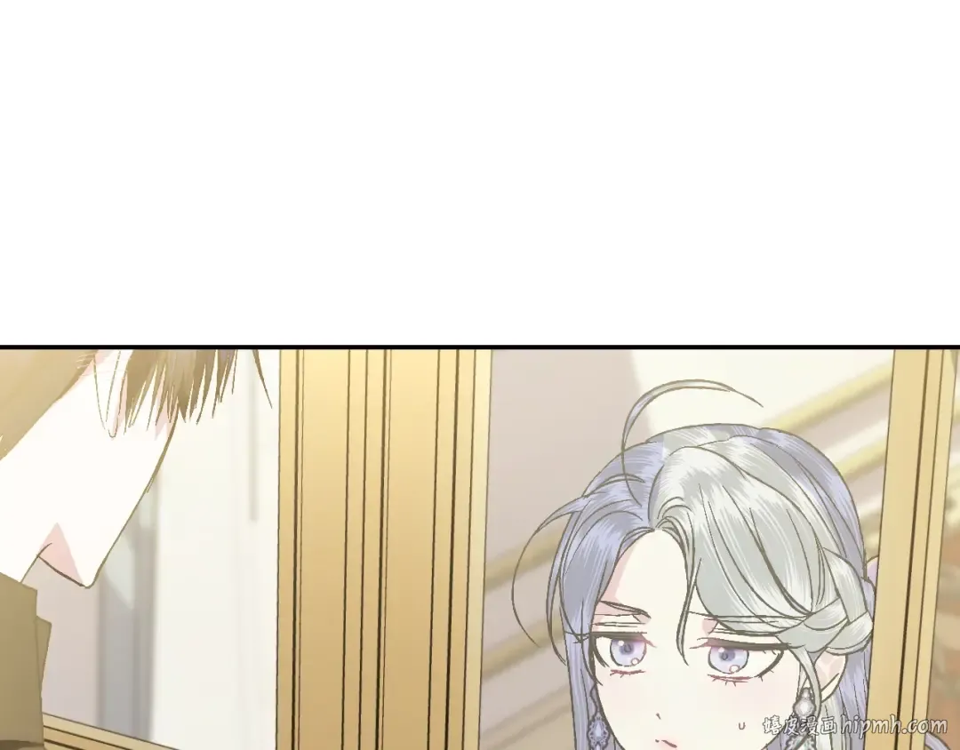 第44话 我爱上她了 第96页