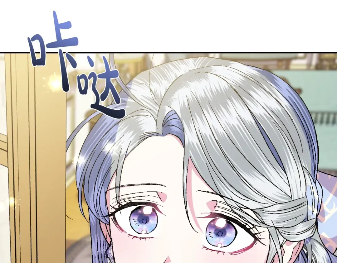 第44话 我爱上她了 第99页