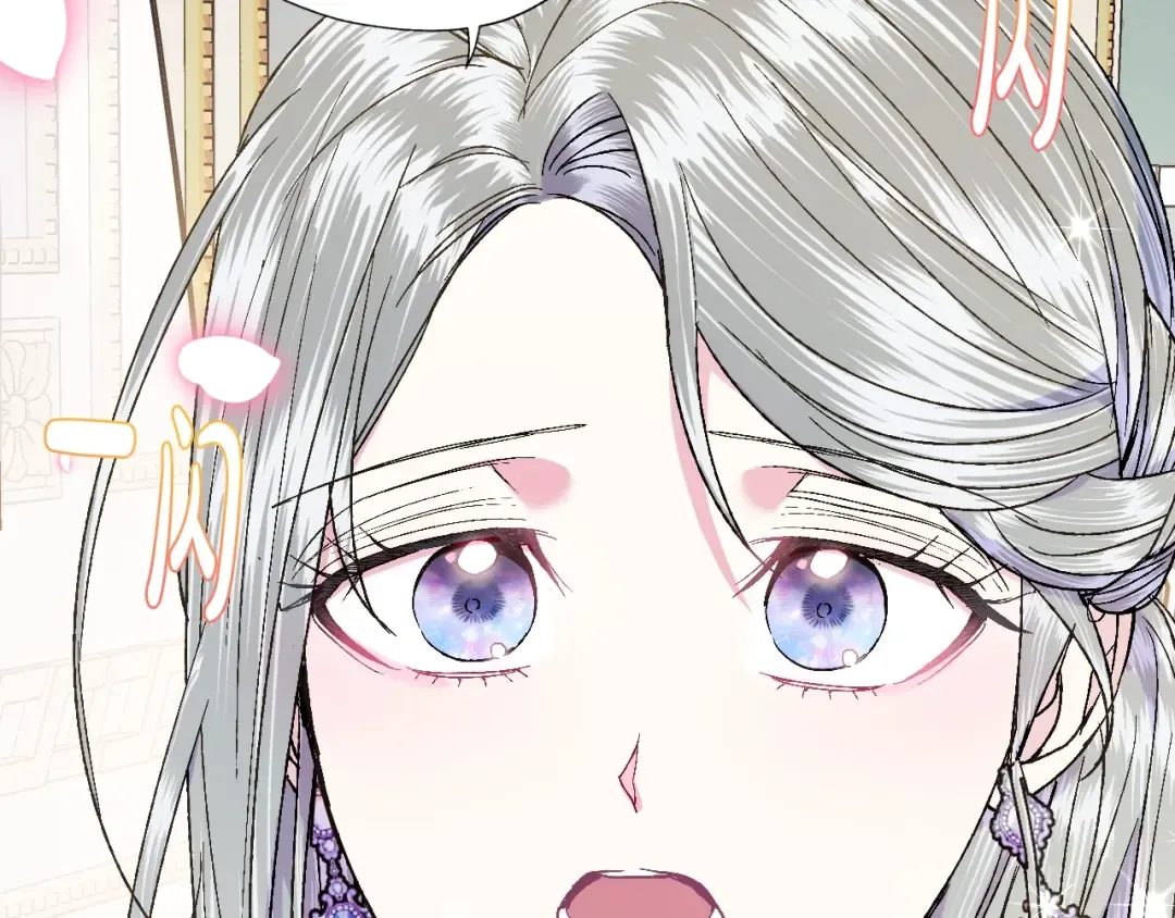 第44话 我爱上她了 第105页