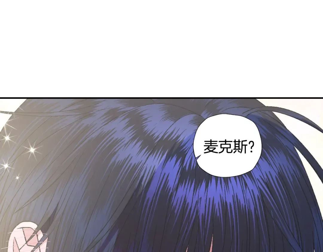第44话 我爱上她了 第107页