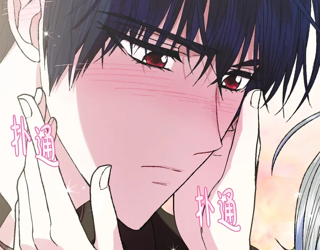 第44话 我爱上她了 第108页