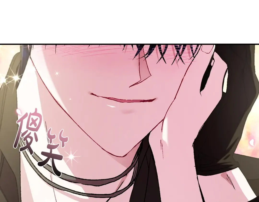第44话 我爱上她了 第110页