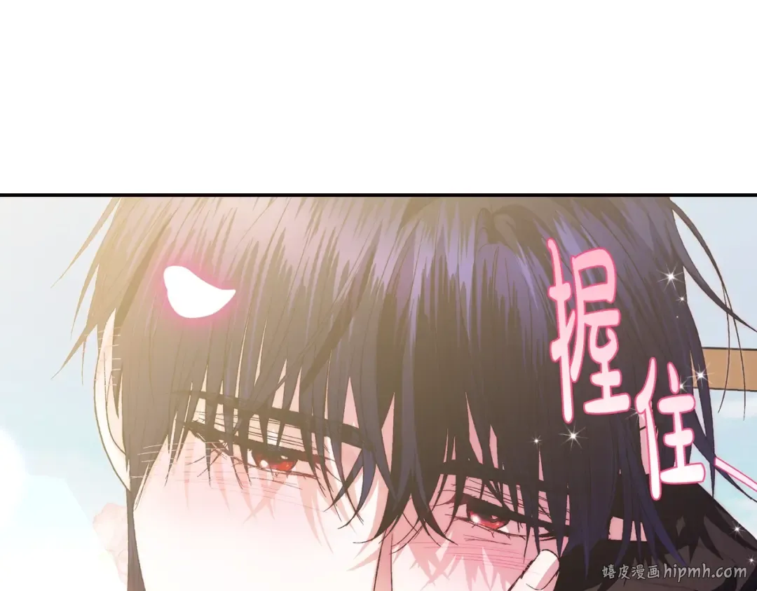 第44话 我爱上她了 第112页