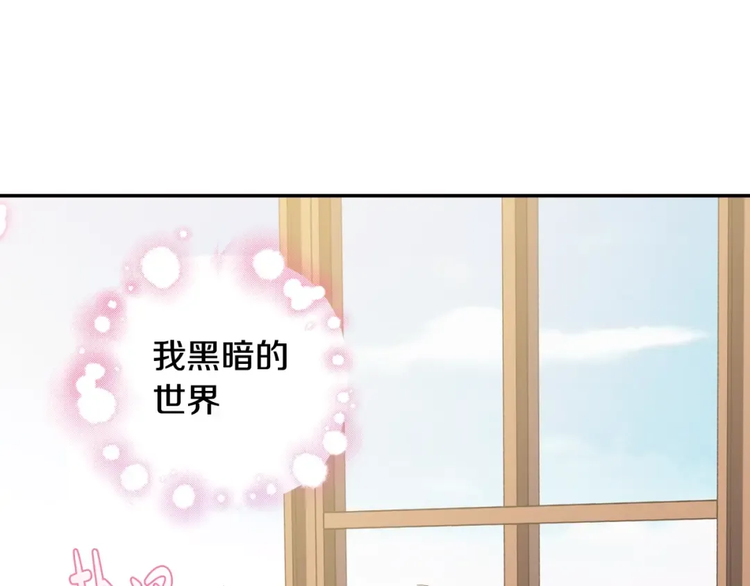 第44话 我爱上她了 第115页