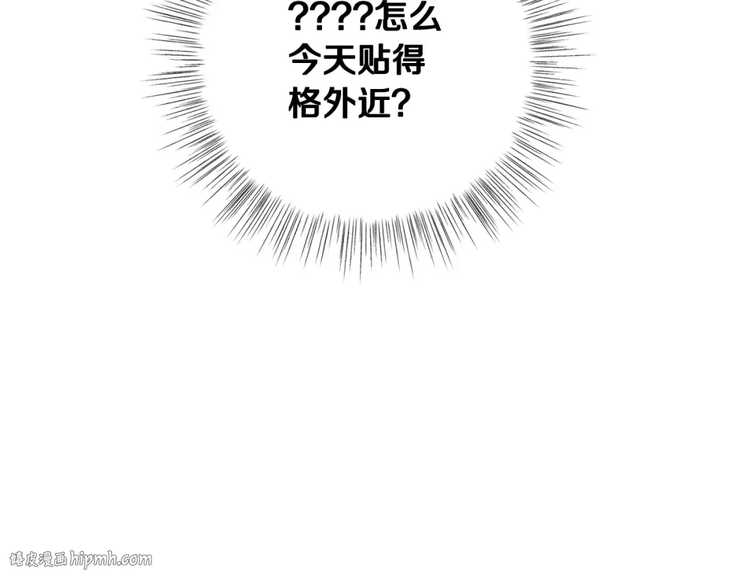 第44话 我爱上她了 第128页