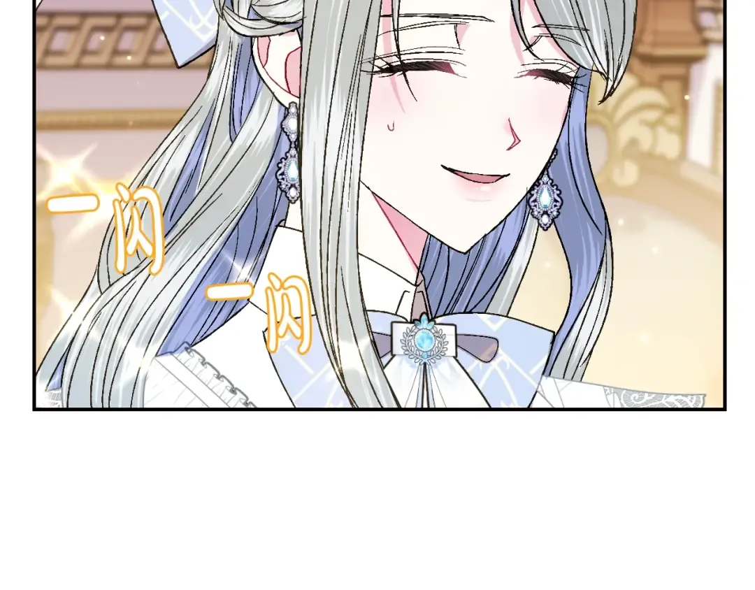第44话 我爱上她了 第130页