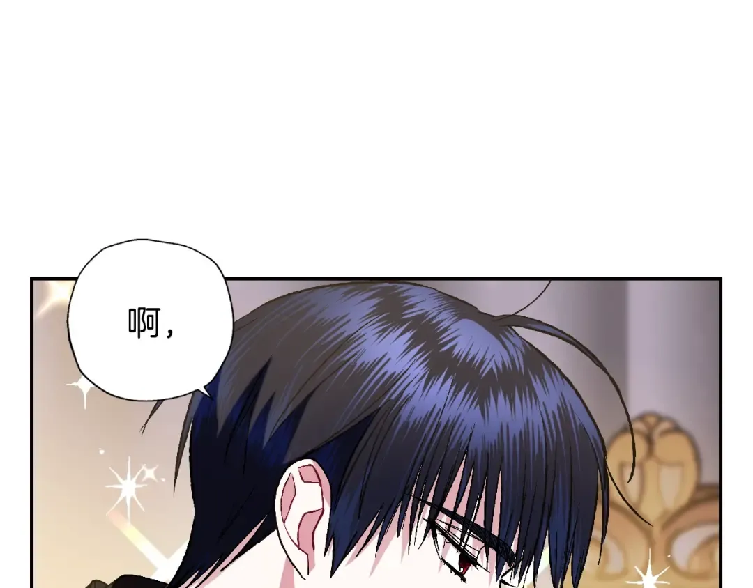 第44话 我爱上她了 第131页