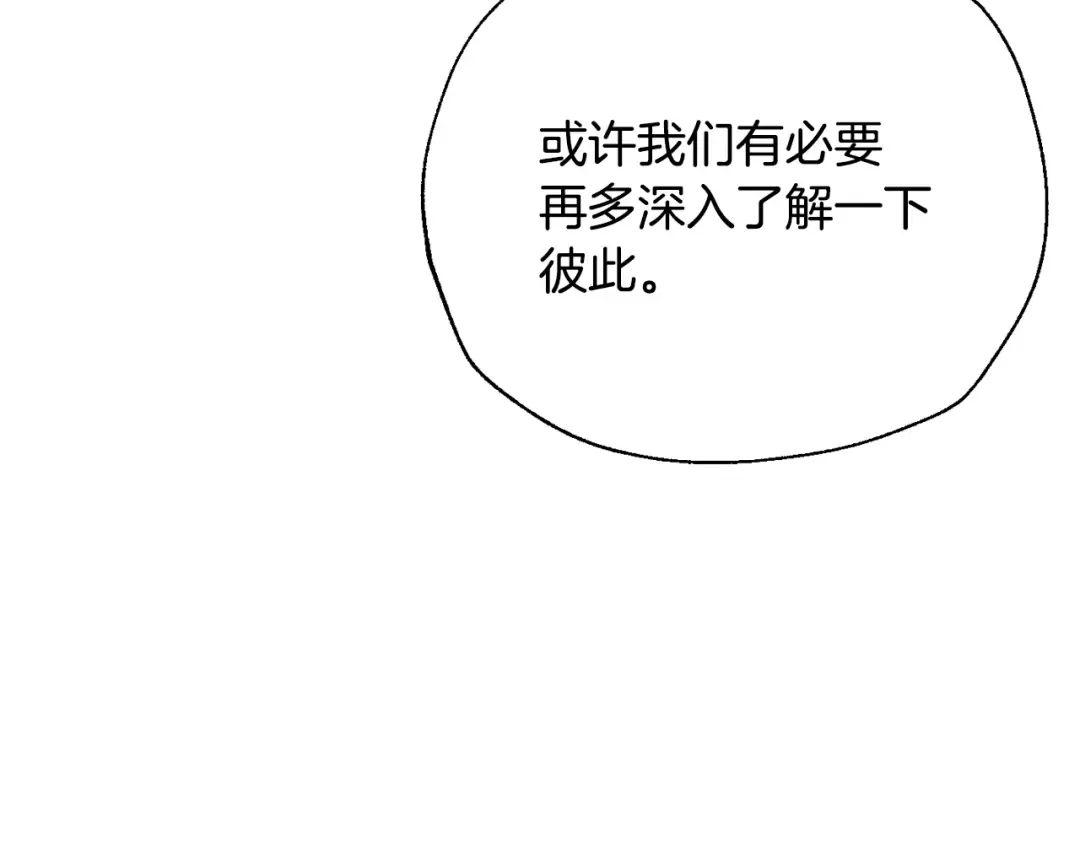 第44话 我爱上她了 第140页