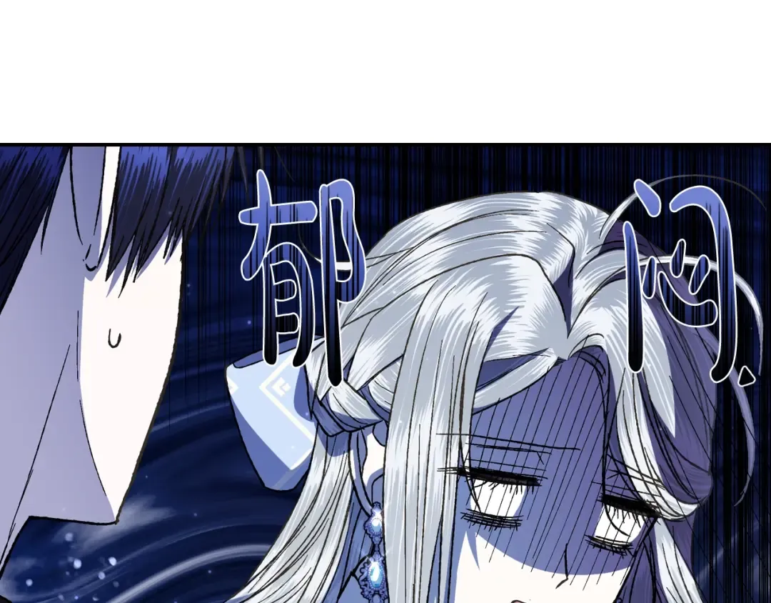 第44话 我爱上她了 第154页