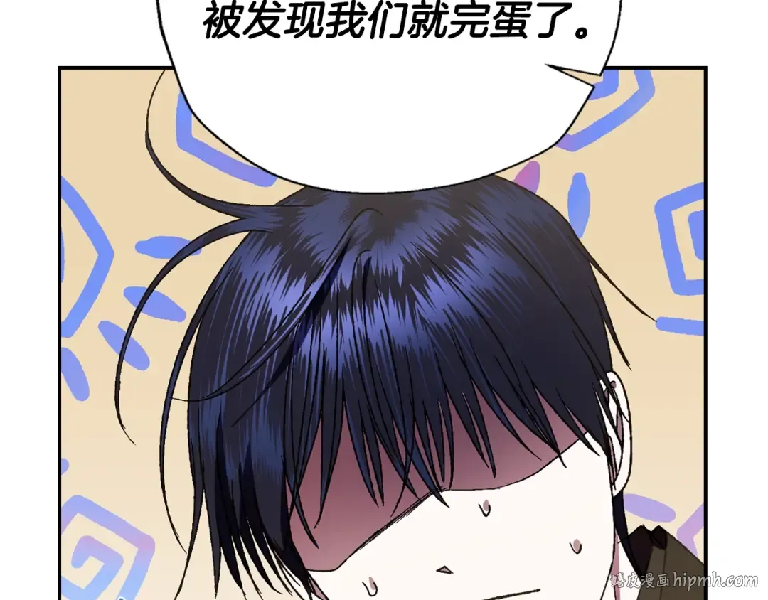 第44话 我爱上她了 第160页
