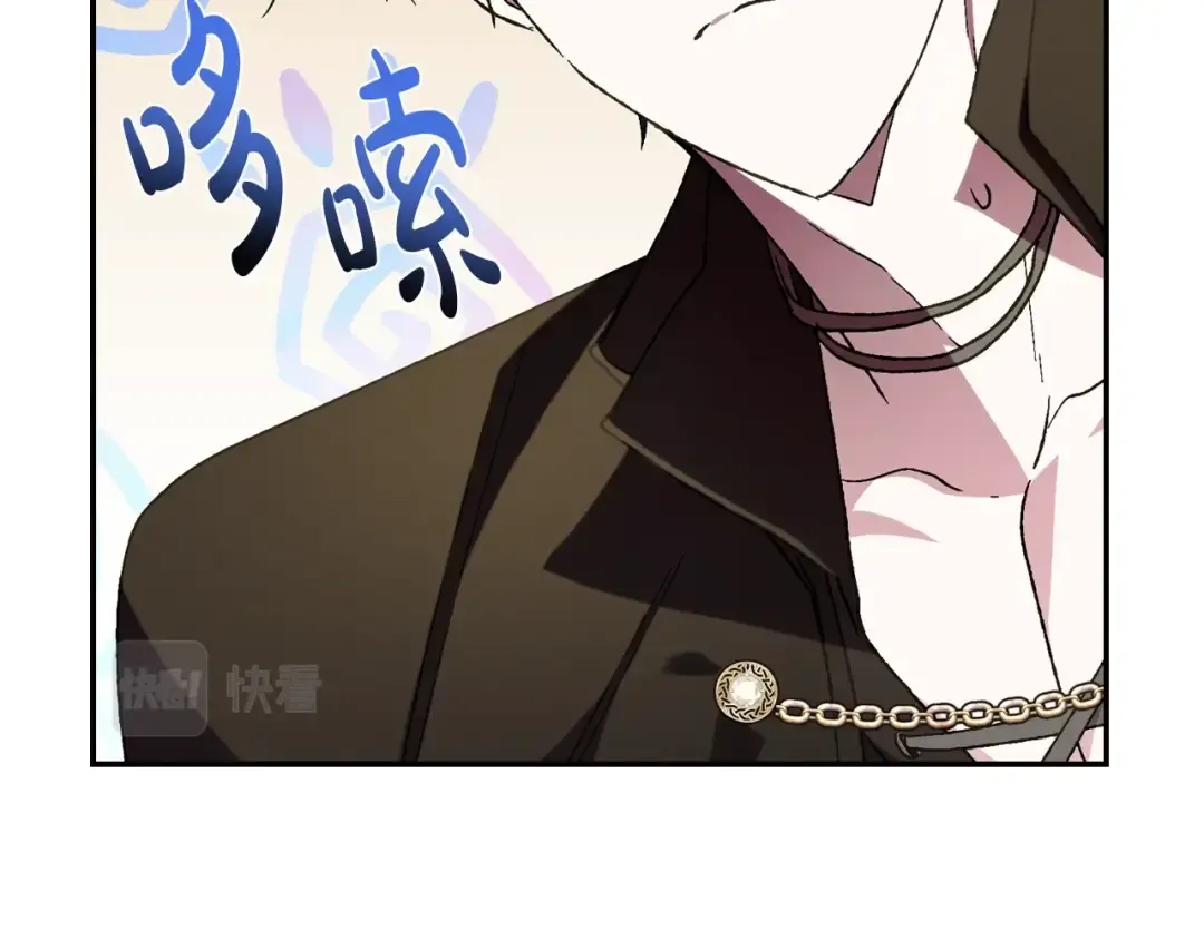 第44话 我爱上她了 第161页