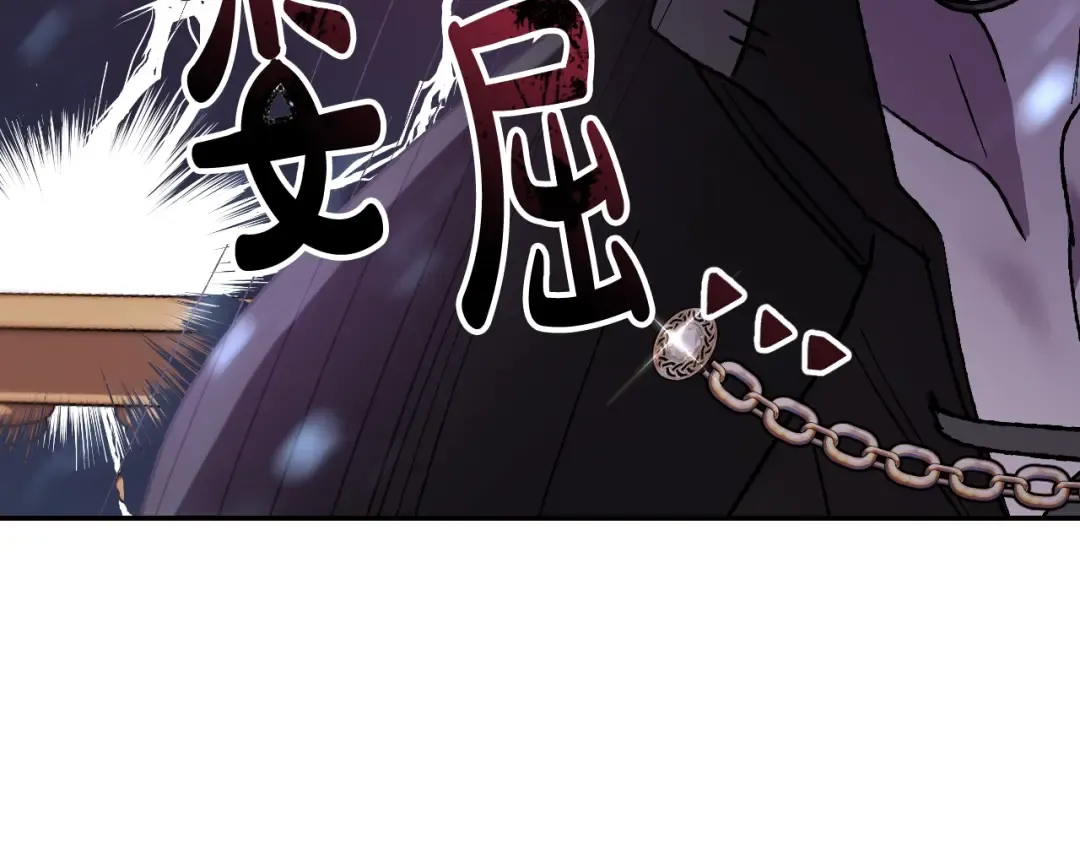 第44话 我爱上她了 第172页