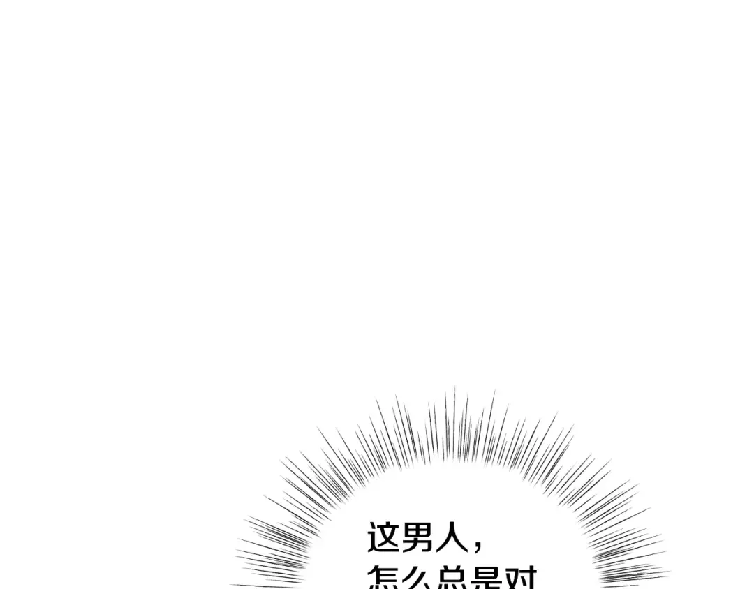 第44话 我爱上她了 第185页