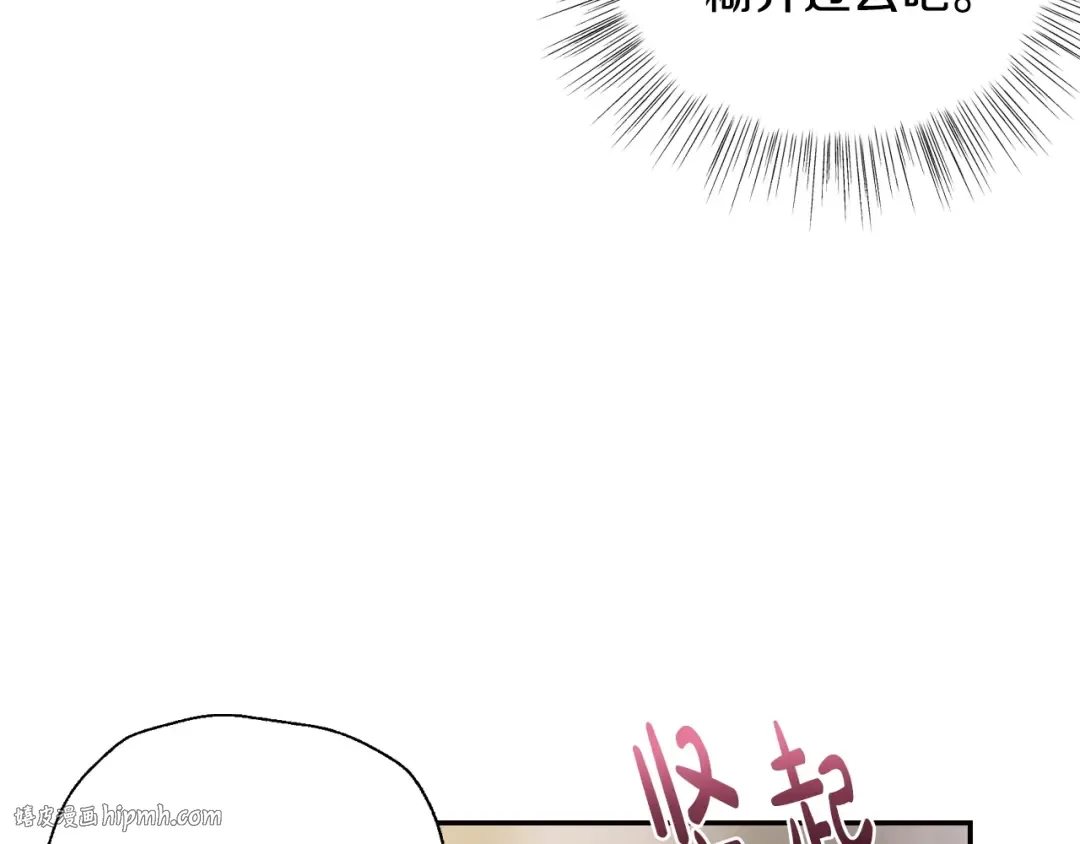 第44话 我爱上她了 第192页