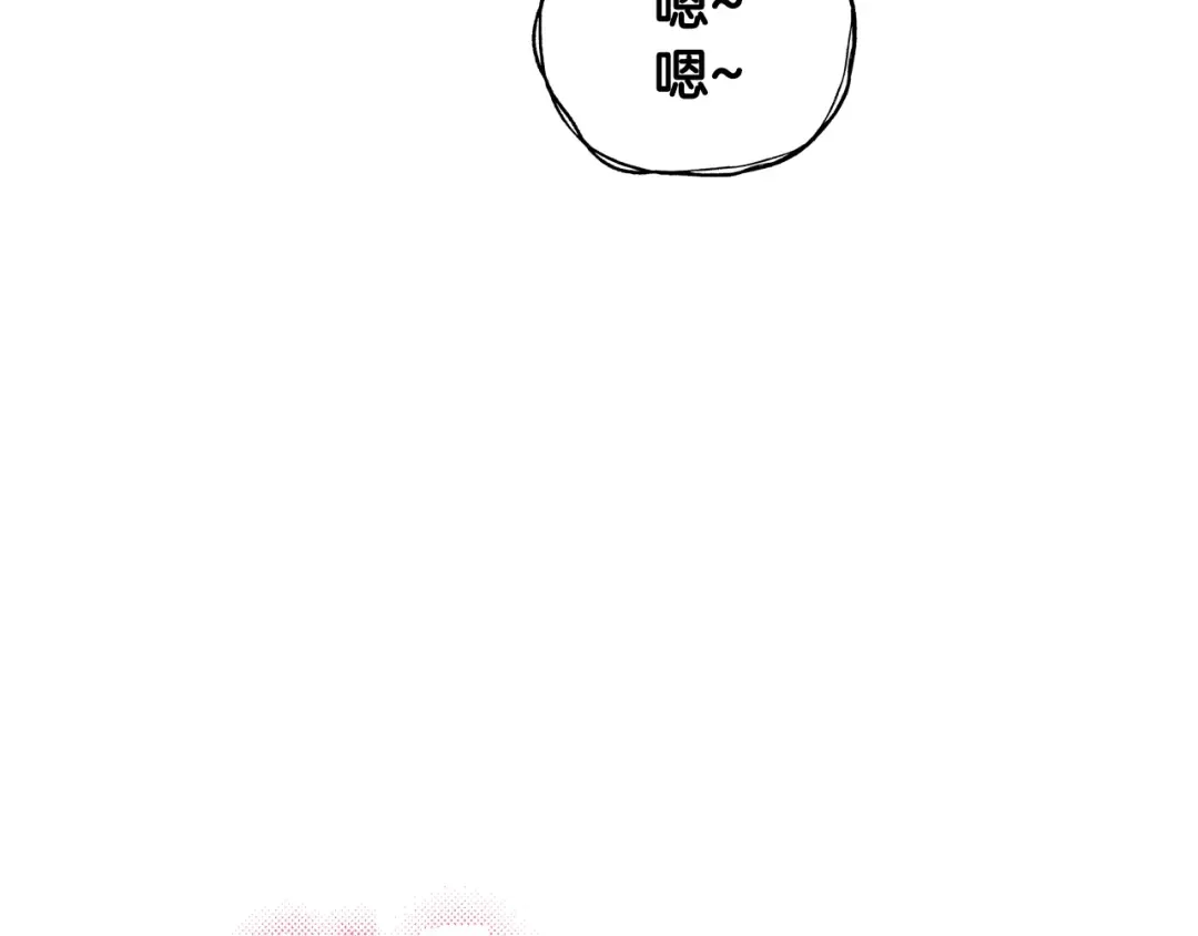 第44话 我爱上她了 第196页