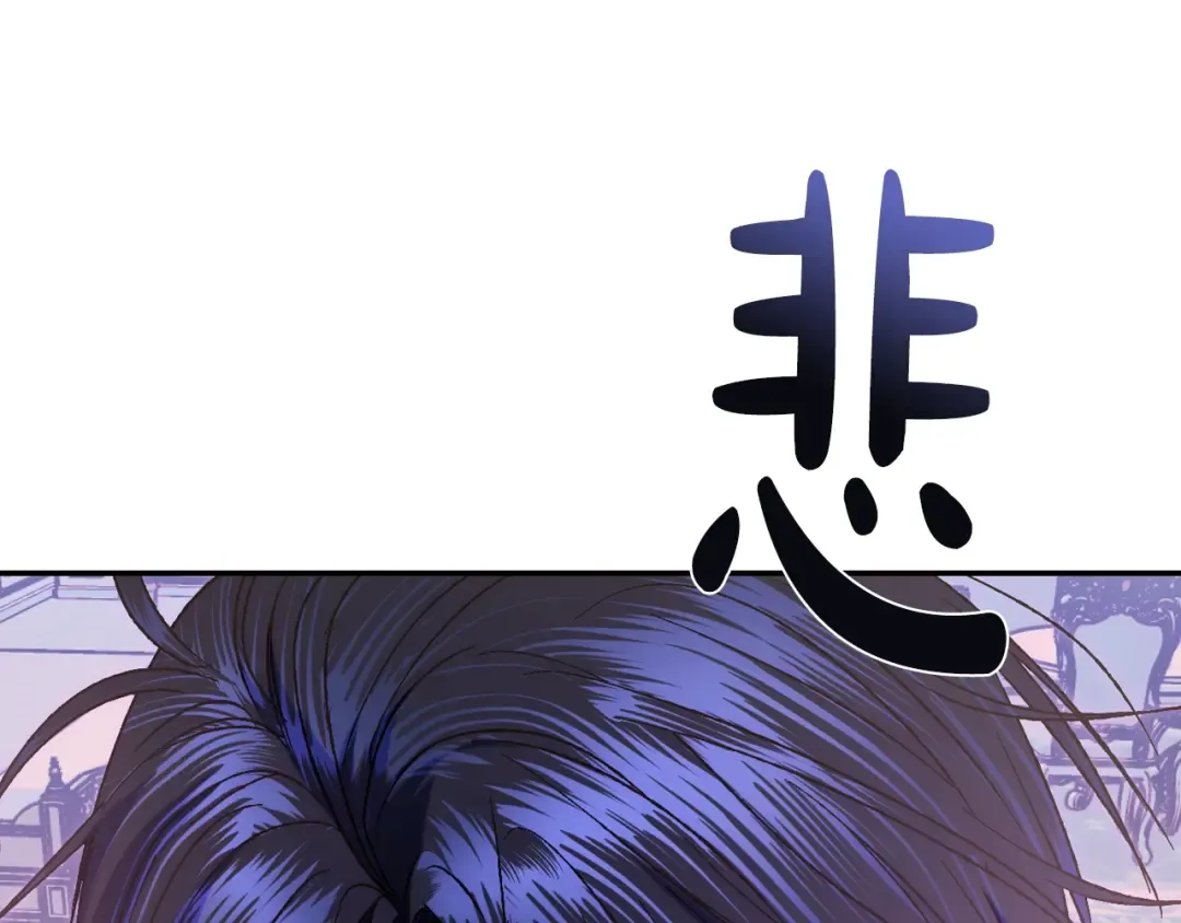 第44话 我爱上她了 第205页