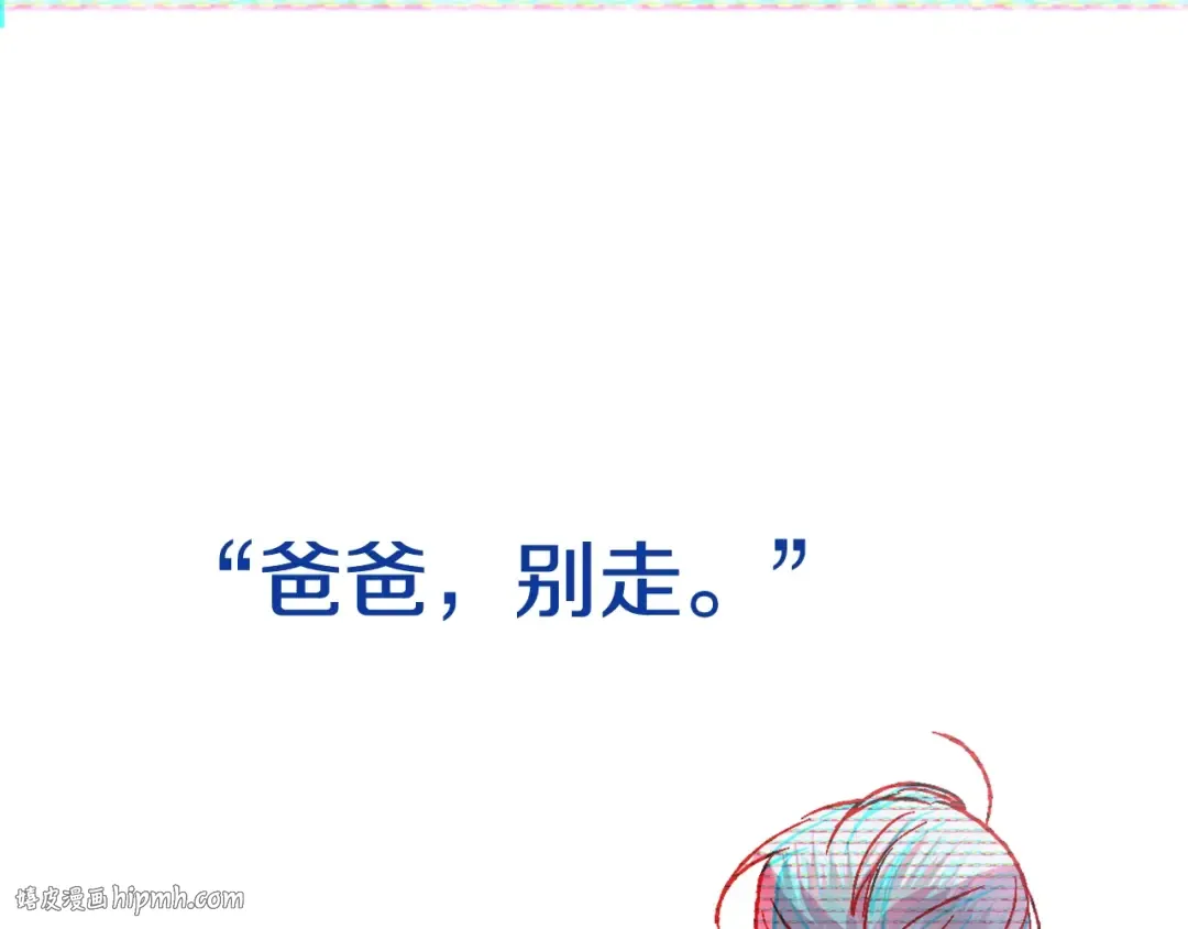 第44话 我爱上她了 第216页