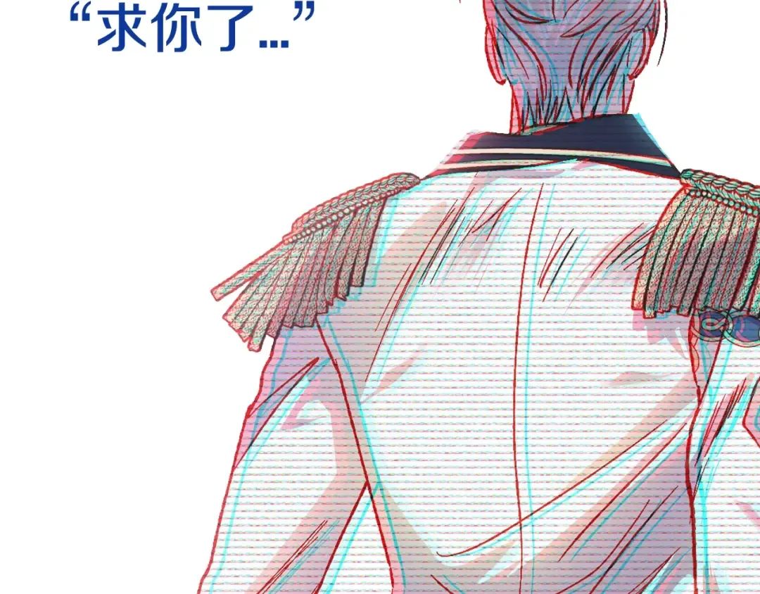 第44话 我爱上她了 第217页