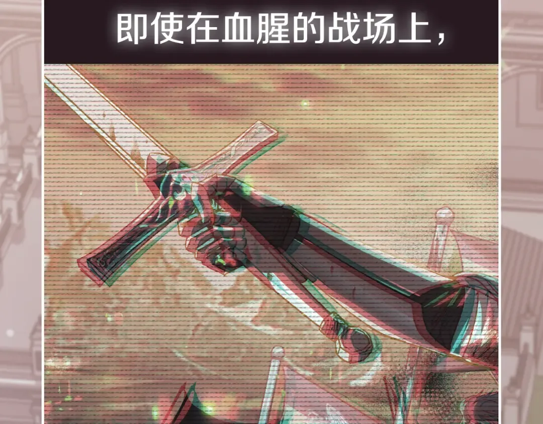 第44话 我爱上她了 第222页