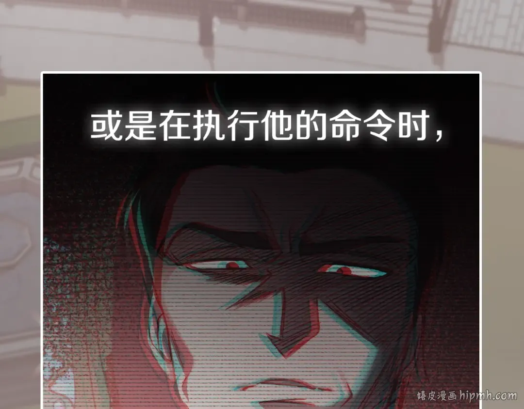 第44话 我爱上她了 第224页