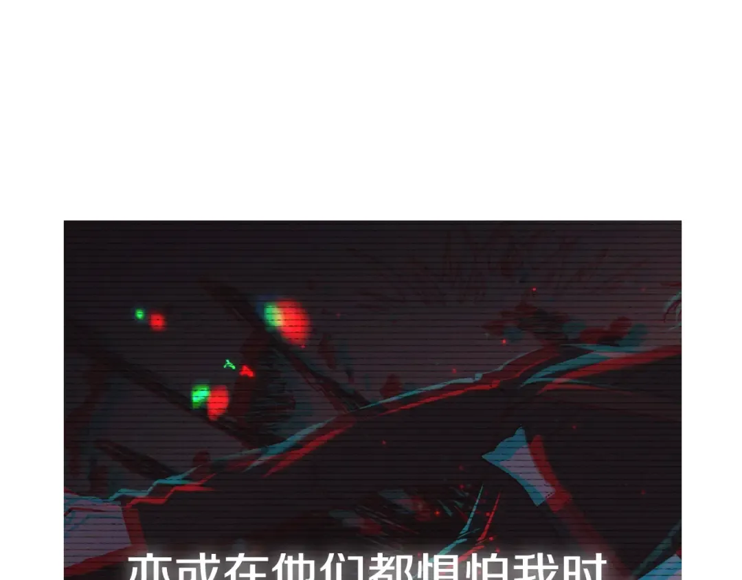 第44话 我爱上她了 第226页