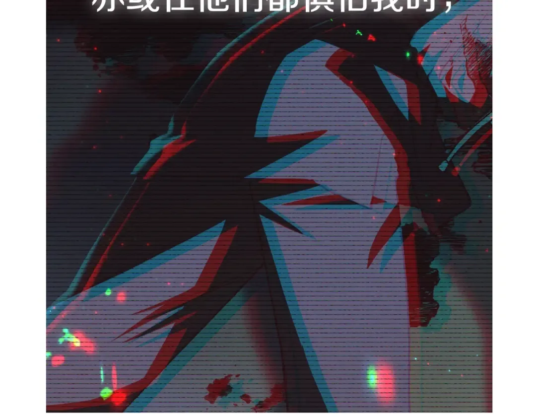 第44话 我爱上她了 第227页