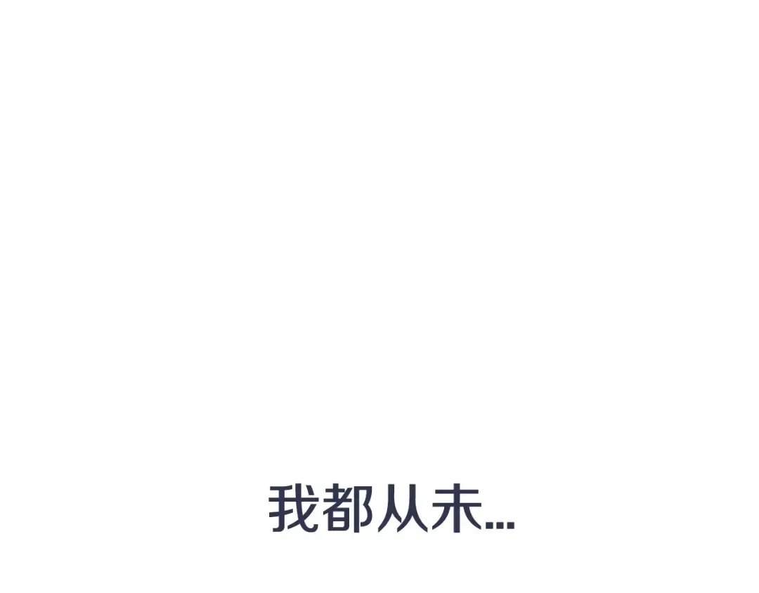 第44话 我爱上她了 第228页