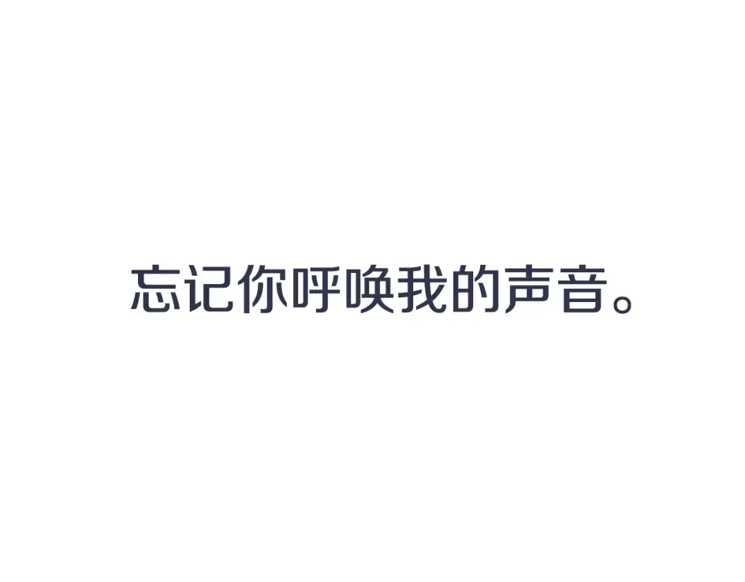 第44话 我爱上她了 第229页