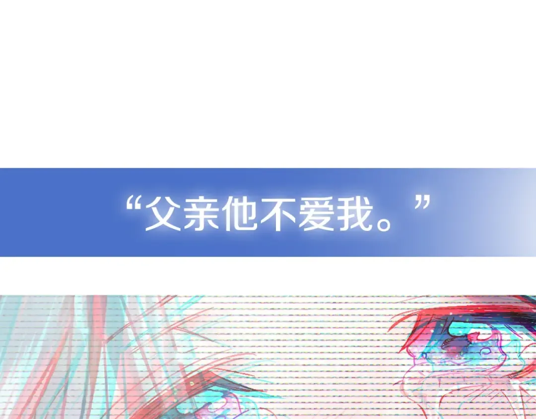第44话 我爱上她了 第230页