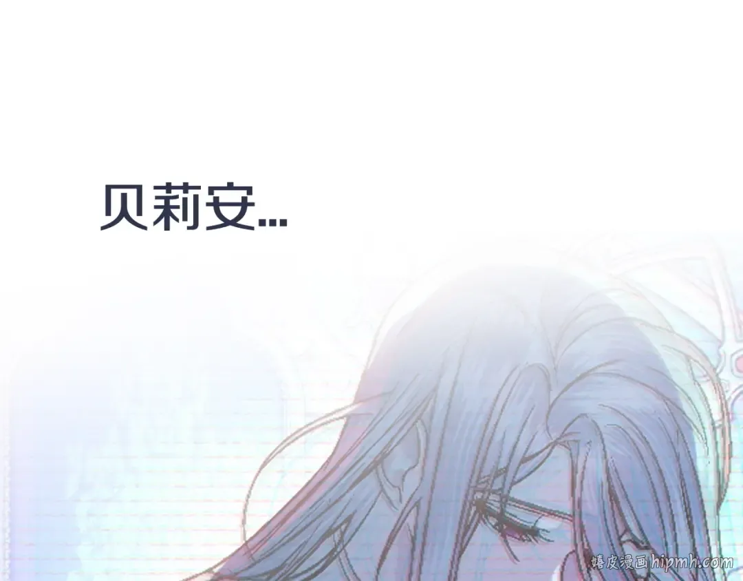 第44话 我爱上她了 第232页