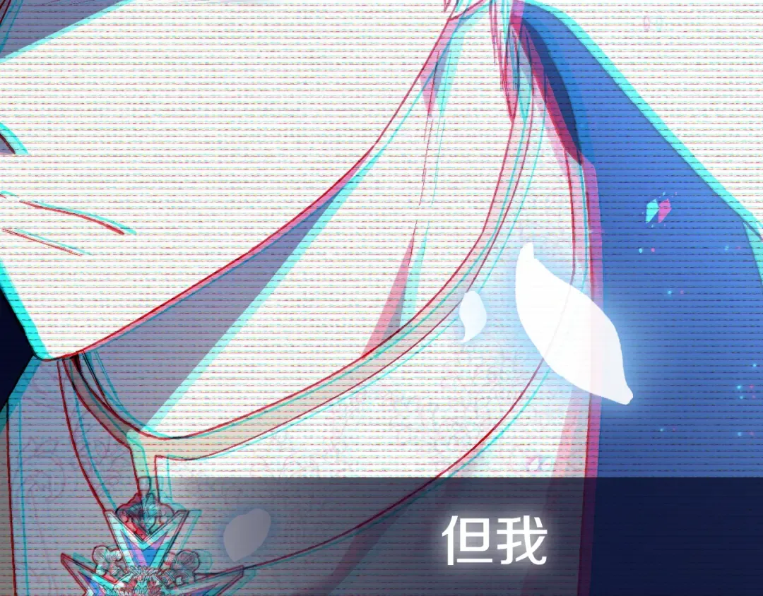 第44话 我爱上她了 第236页