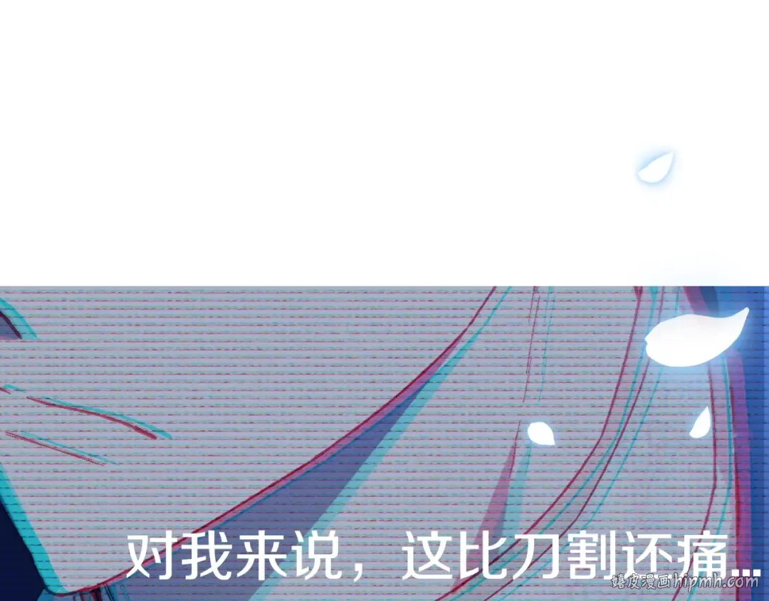 第44话 我爱上她了 第240页