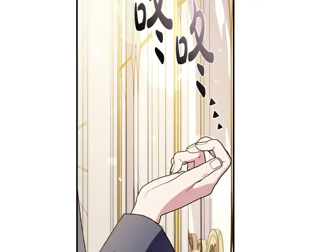 第45话 爸爸的心声 第6页