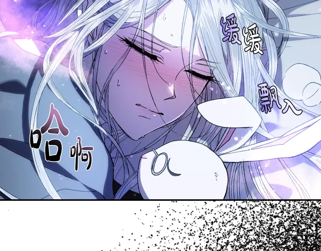 第45话 爸爸的心声 第25页