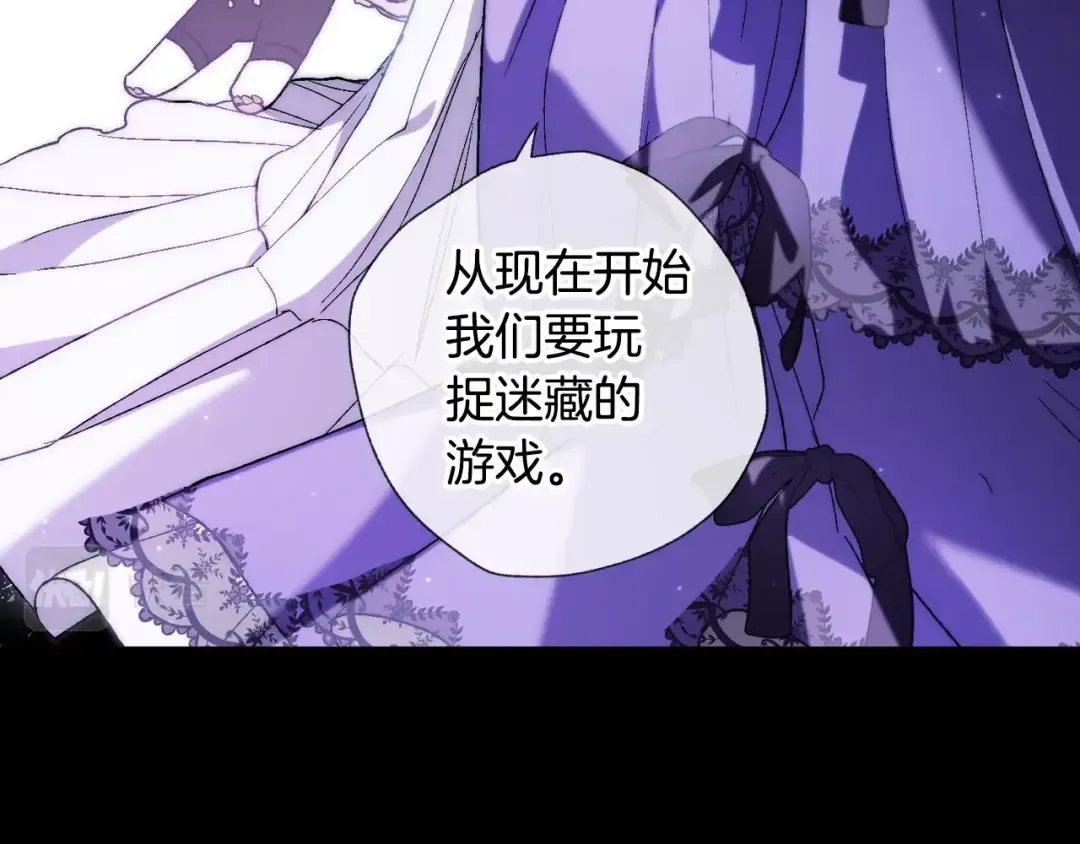 第45话 爸爸的心声 第29页