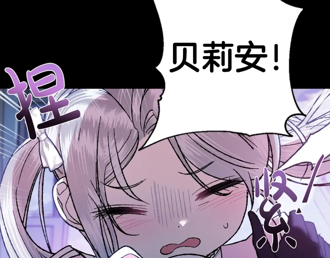 第45话 爸爸的心声 第36页