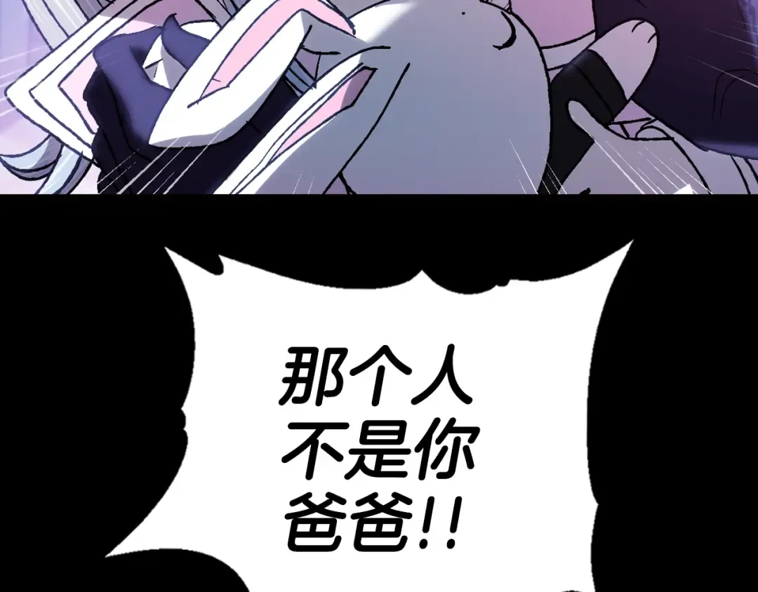 第45话 爸爸的心声 第37页
