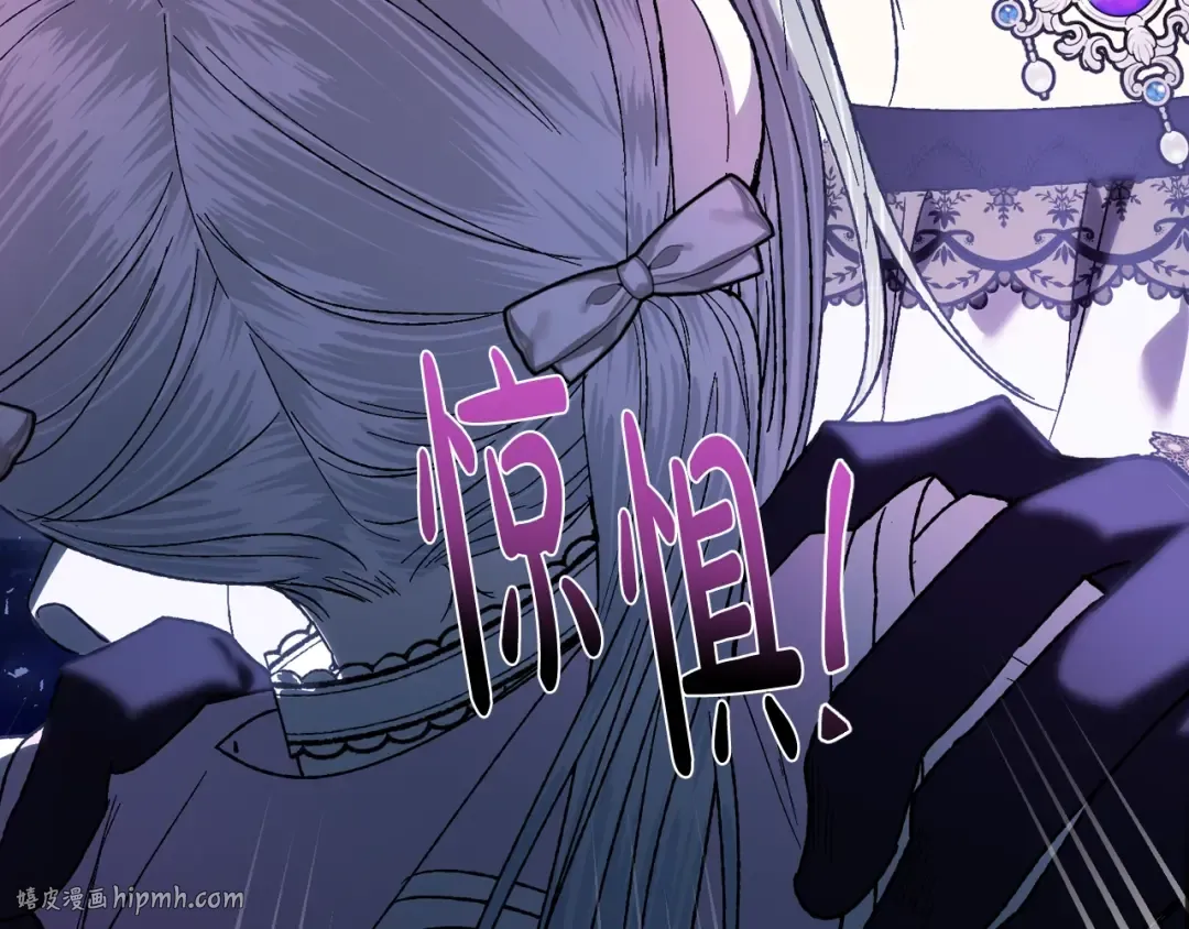 第45话 爸爸的心声 第40页