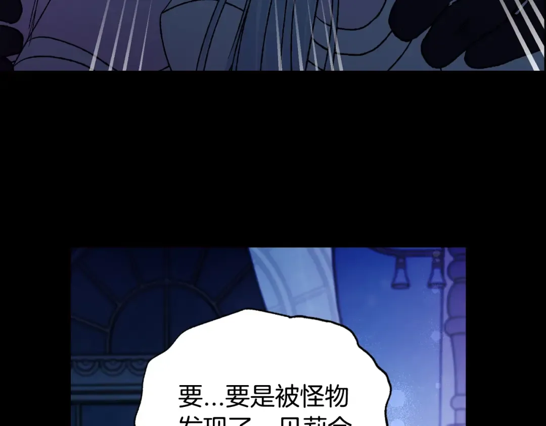 第45话 爸爸的心声 第41页