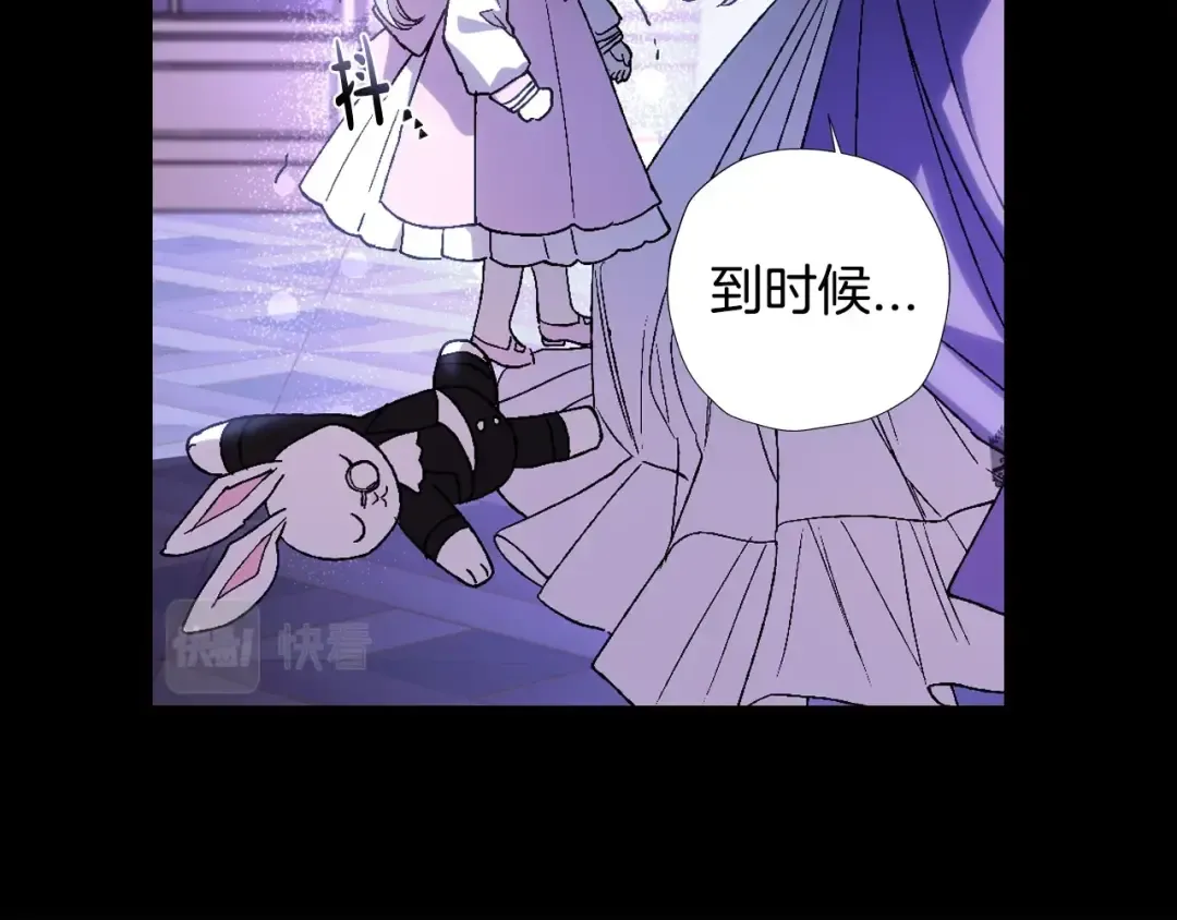 第45话 爸爸的心声 第43页