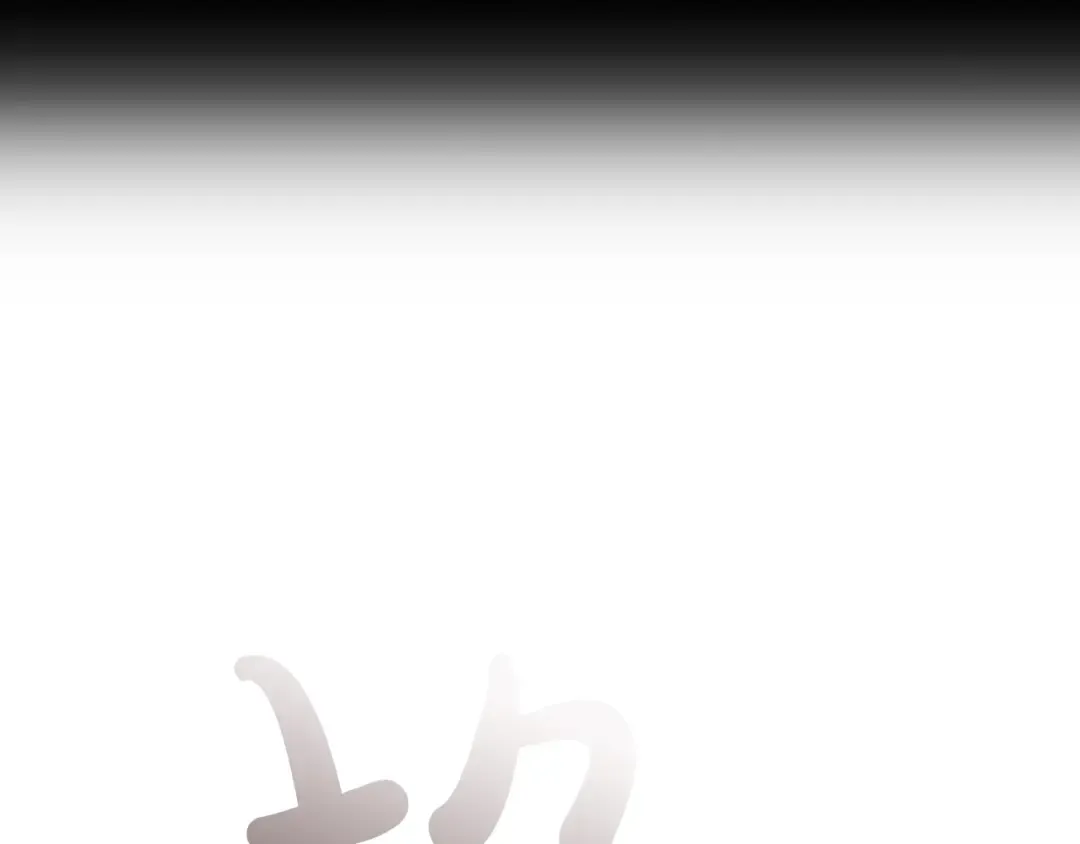 第45话 爸爸的心声 第44页