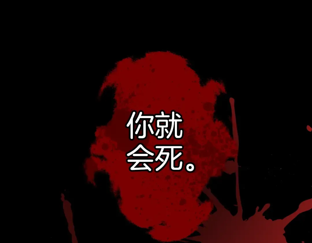 第45话 爸爸的心声 第49页