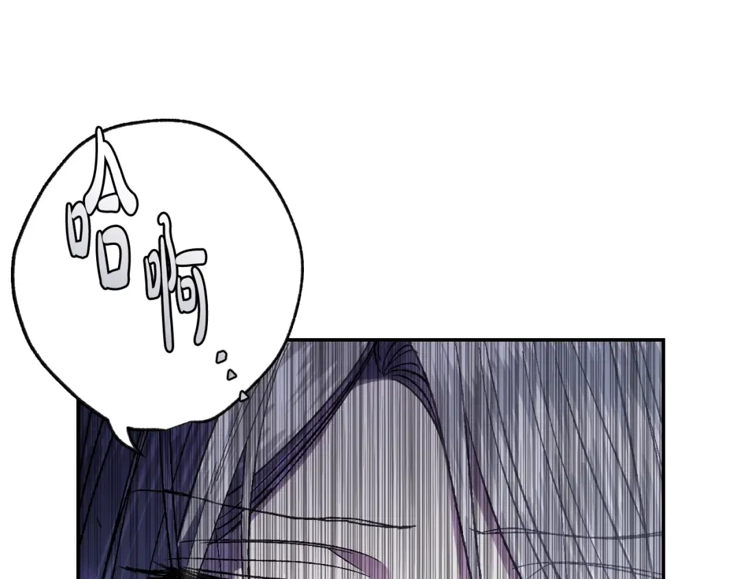 第45话 爸爸的心声 第57页