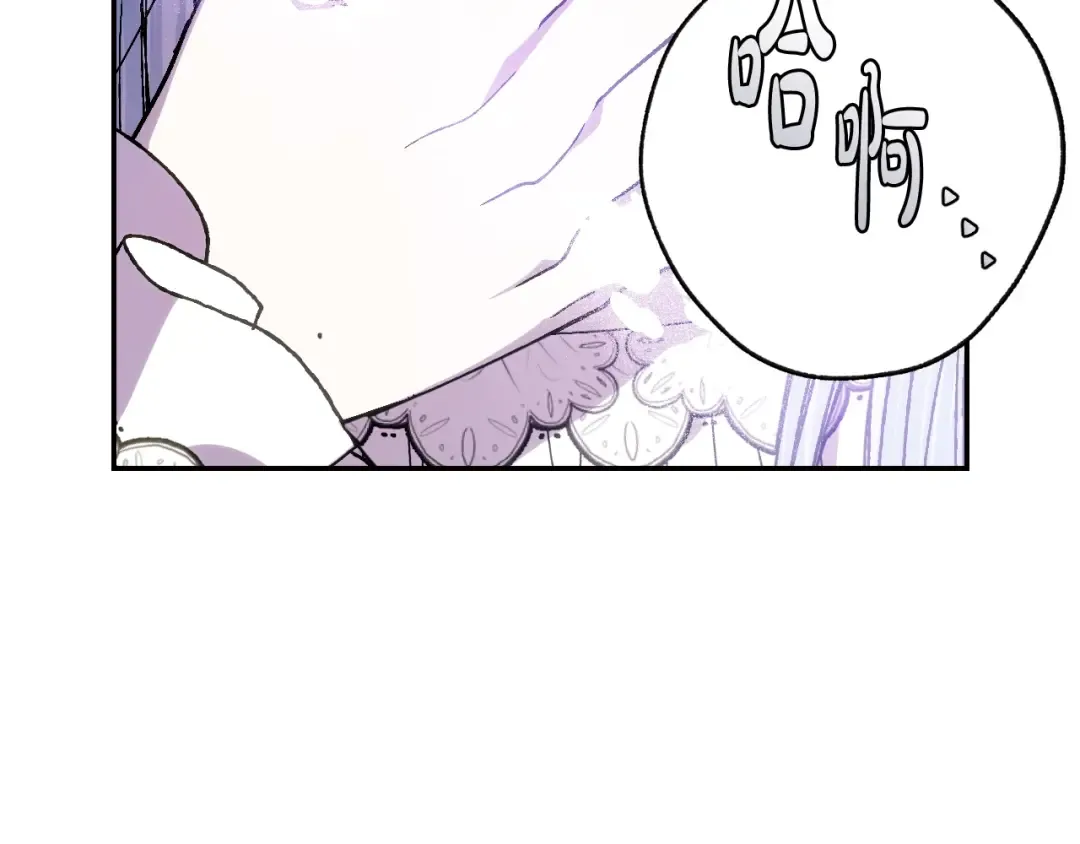 第45话 爸爸的心声 第59页