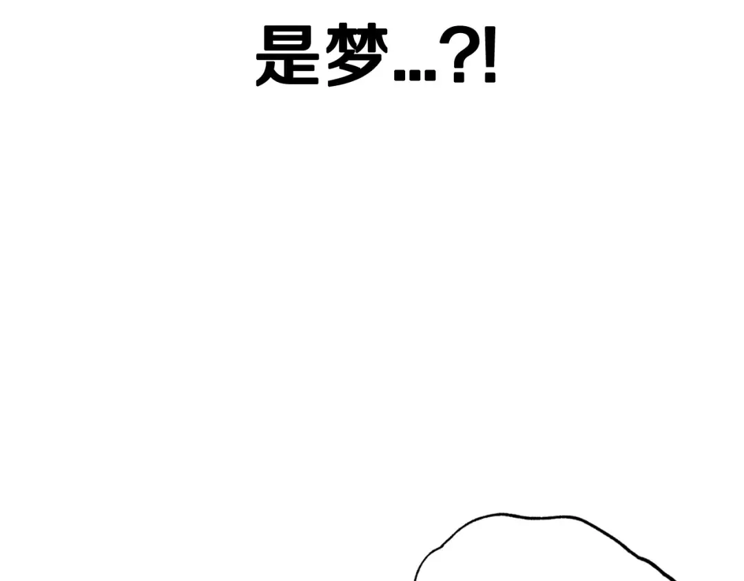 第45话 爸爸的心声 第60页