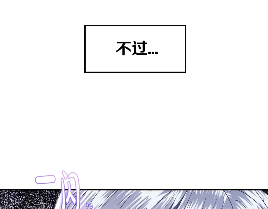 第45话 爸爸的心声 第63页