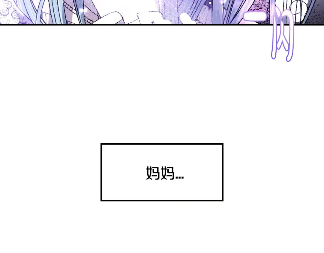 第45话 爸爸的心声 第65页
