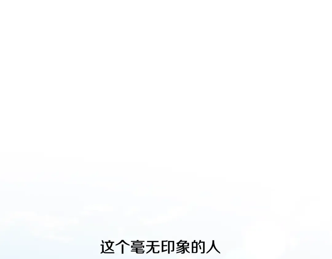第45话 爸爸的心声 第66页