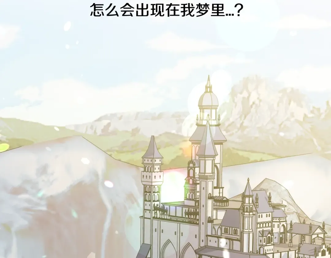 第45话 爸爸的心声 第67页